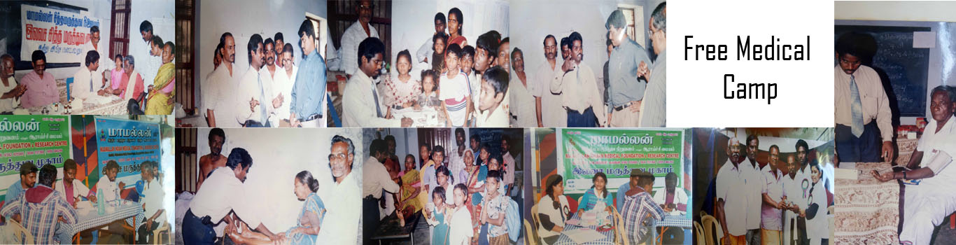 Maamallan Indian Medical and Research Foundation Free medical Camp